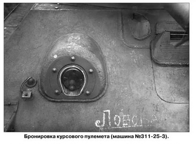 Копия 12-T-34-5.jpg